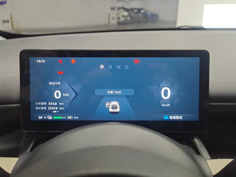 Wuling Binguo PLUS 2024 #17 Wuling Binguo PLUS 2024 immagine di auto #17