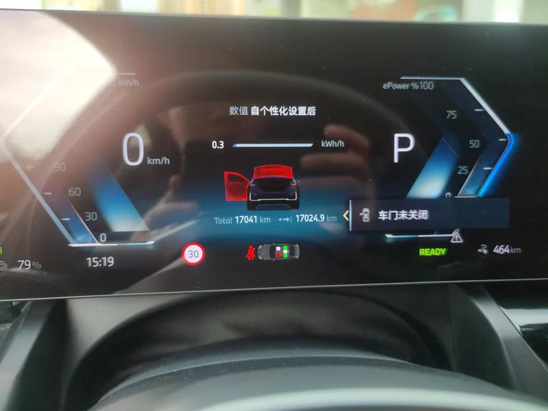 BMW i5 M60 2024 car image #17