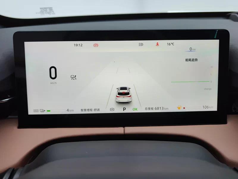 Changan UNI-Z 2024 car image #17