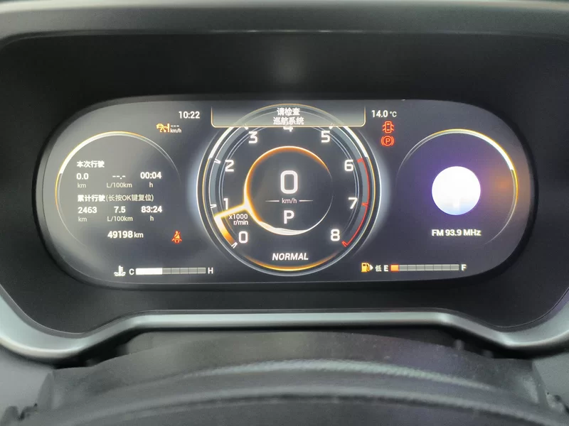 GAC Trumpchi GS4 2022 immagine di auto #17