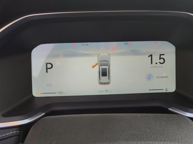 Changan CS75 PRO 2025 #17 Changan CS75 PRO 2025 car image #17