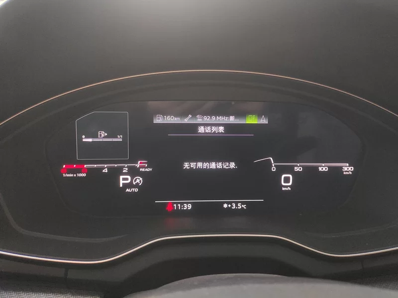 Audi Q5L Sportback 2023 car image #17