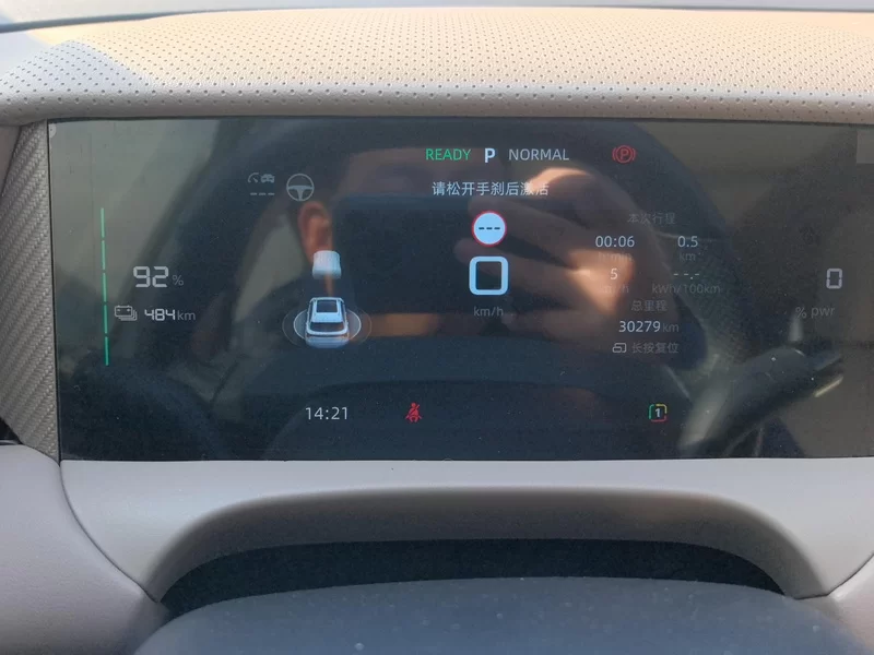 MG ES5 2024 #17 MG ES5 2024 car image #17