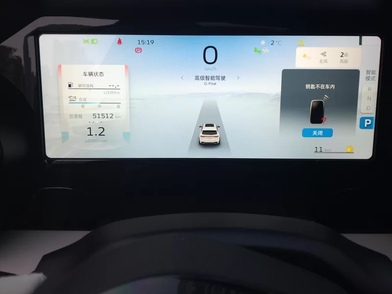 GEELY Monjaro MHEV 2023 #17 GEELY Monjaro MHEV 2023 car image #17