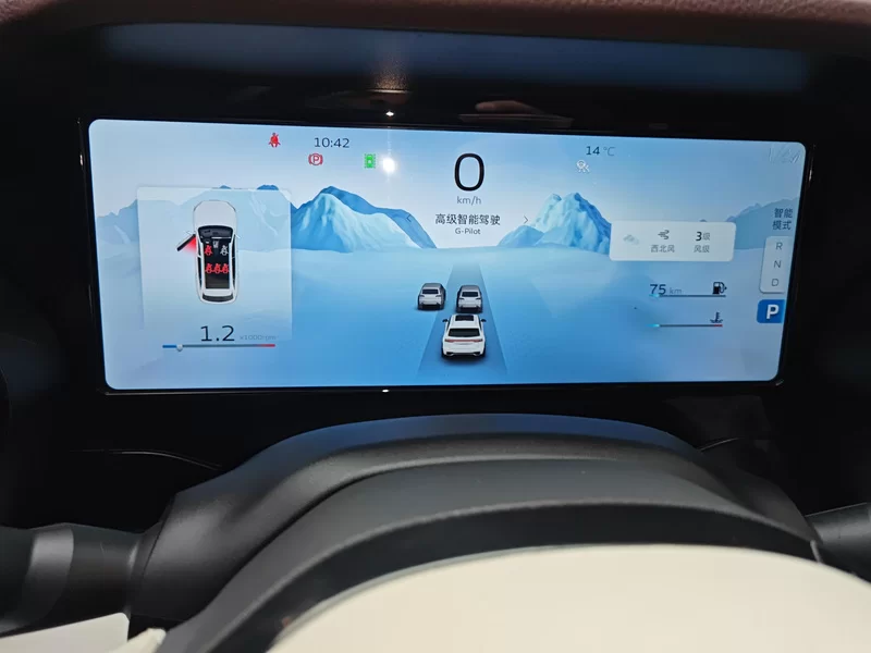 GEELY Monjaro MHEV 2022 #17 GEELY Monjaro MHEV 2022 car image #17