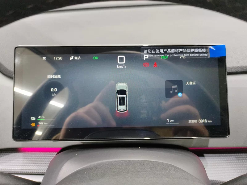 BYD Sea Lion 05 DM-i 2025 car image #17