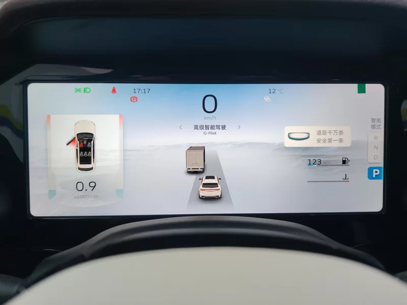 GEELY Monjaro MHEV 2022 #17 GEELY Monjaro MHEV 2022 car image #17