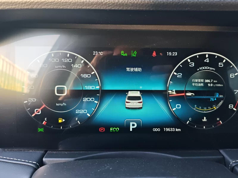 Jetour X90 PRO 2021 #17 Jetour X90 PRO 2021 immagine di auto #17