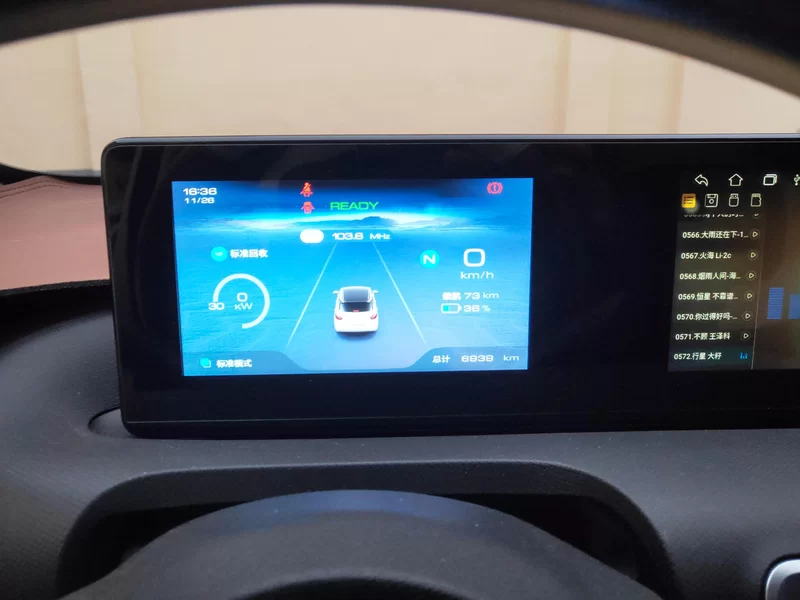 五菱汽车 五菱缤果 2023 汽车图片 #17