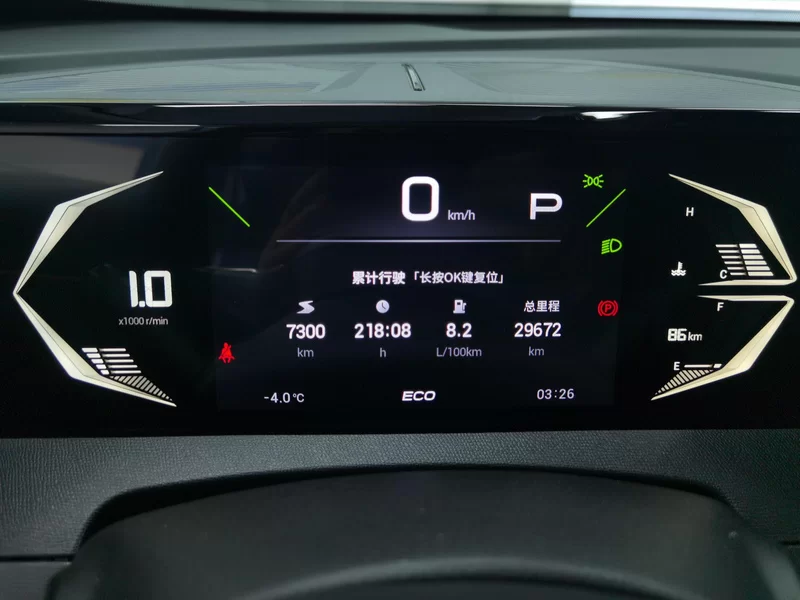 MG GS3 2023 immagine di auto #17