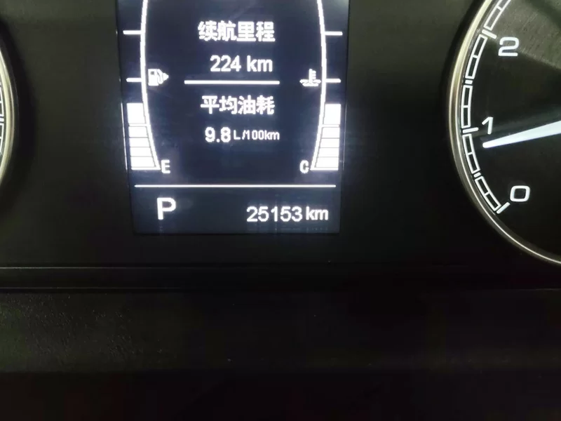 Chery Arrizo 5 2019 car image #17