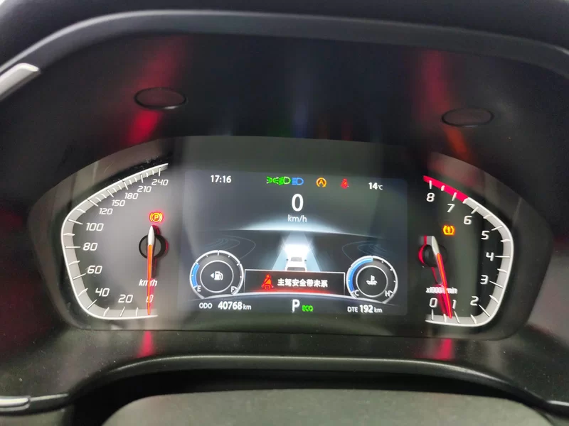 长安 长安CS75 2023 #17 长安 长安CS75 2023 汽车图片 #17