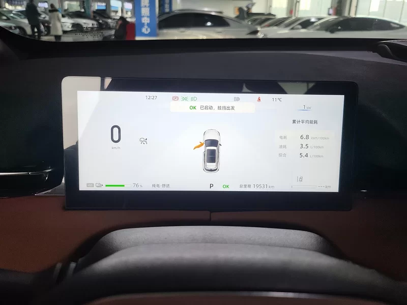 Changan UNI-Z PHEV 2024 #17 Changan UNI-Z PHEV 2024 car image #17