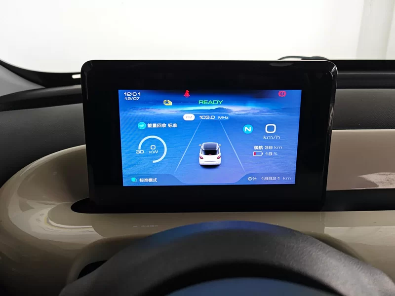 五菱汽车 五菱缤果 2024 汽车图片 #17