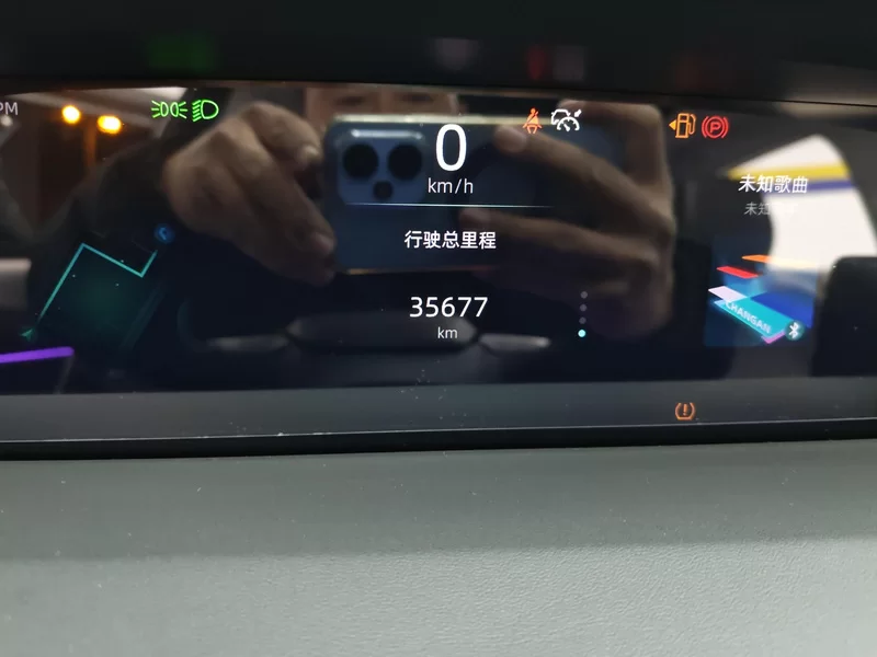 Changan 2022 #17 Changan 2022 car image #17