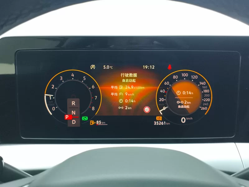 Volkswagen Lamando 2023 immagine di auto #17