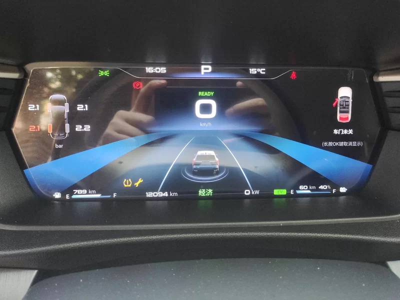 Kaiyi Kunlun New Energy 2024 car image #17