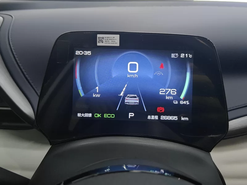 BYD Yuan Plus 2022 #17 BYD Yuan Plus 2022 immagine di auto #17