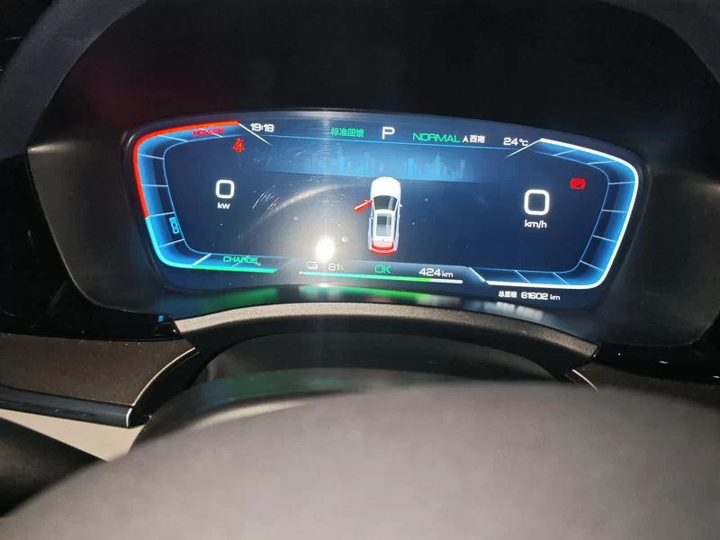 BYD Song Plus New Energy 2023 #17 BYD Song Plus New Energy 2023 car image #17