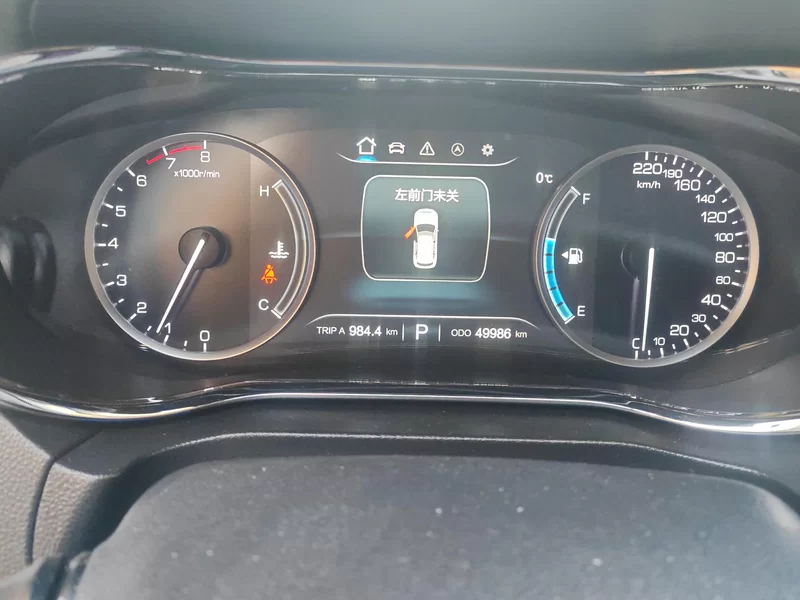 长安 长安CS75 2018 汽车图片 #17