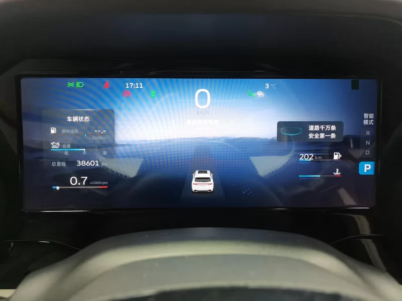 GEELY Monjaro 2022 car image #17
