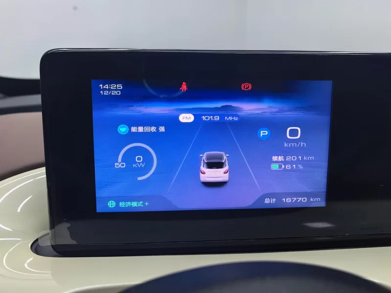 五菱汽车 五菱缤果 2025 汽车图片 #17