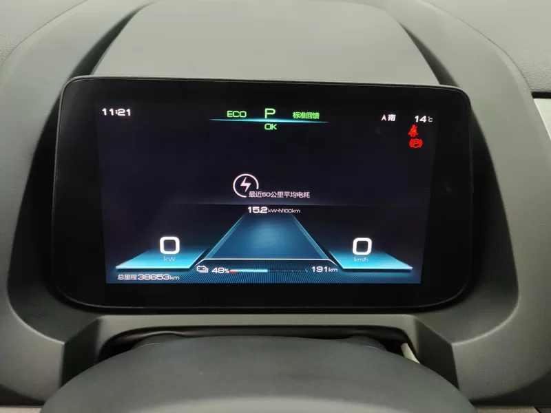 BYD Yuan Pro 2022 car image #17