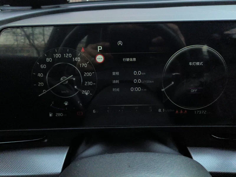 Kia Sportage 2024 car image #17