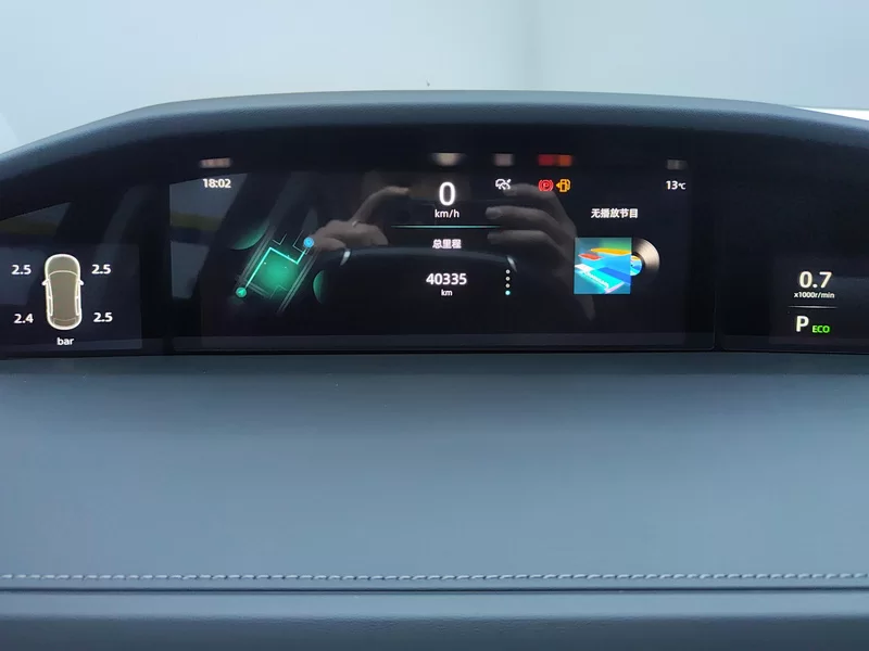 Changan 2022 car image #17