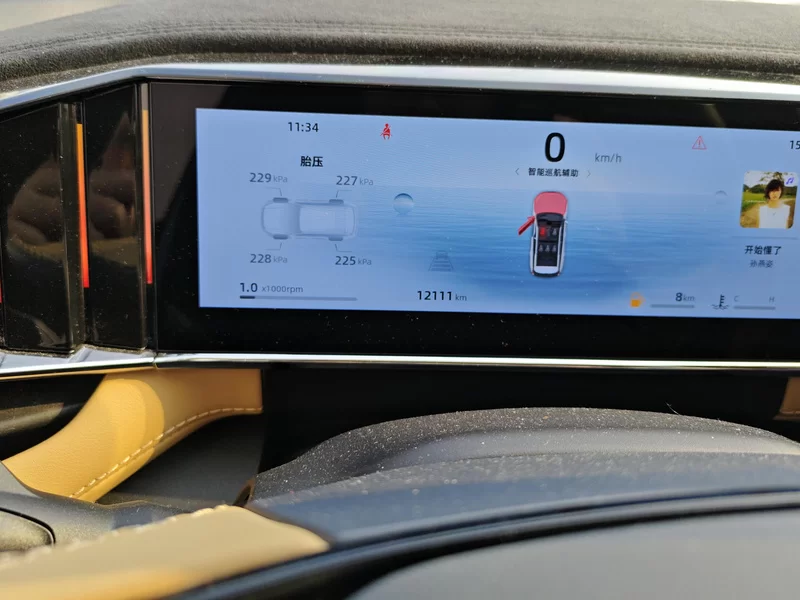 GEELY Boyue L 2023 car image #17