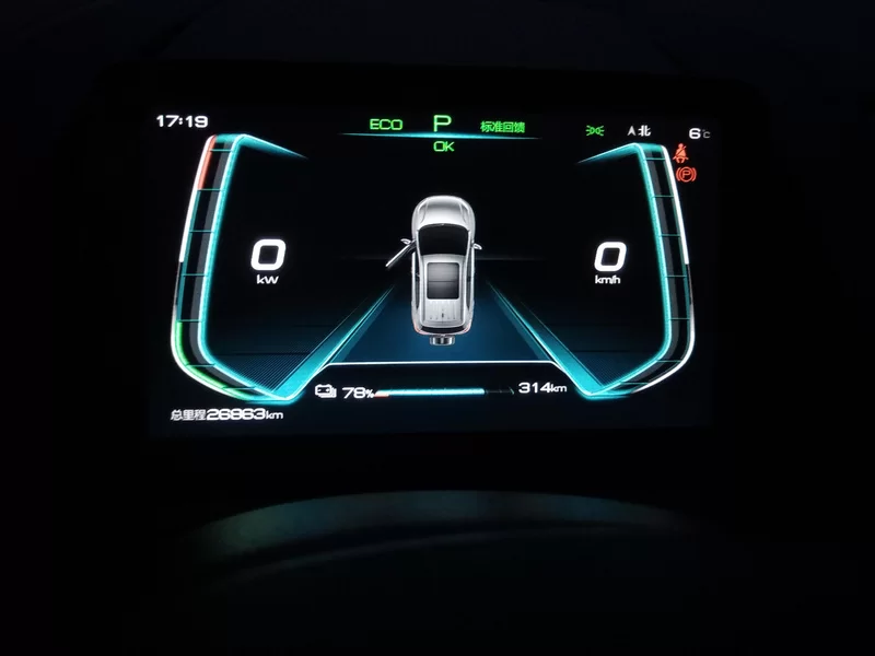 BYD Yuan Pro 2022 car image #17
