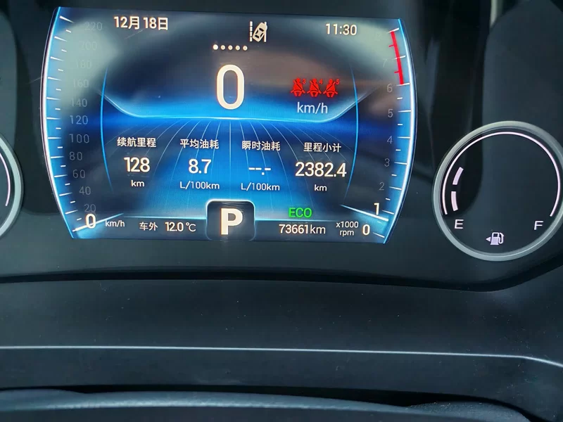 Chery Tiggo 8 2019 car image #17