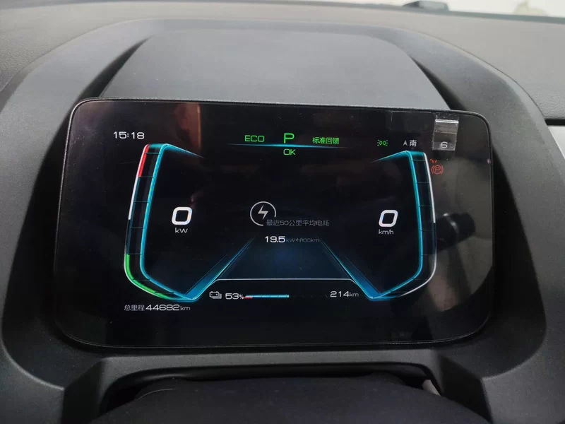 BYD Yuan Pro 2021 car image #17