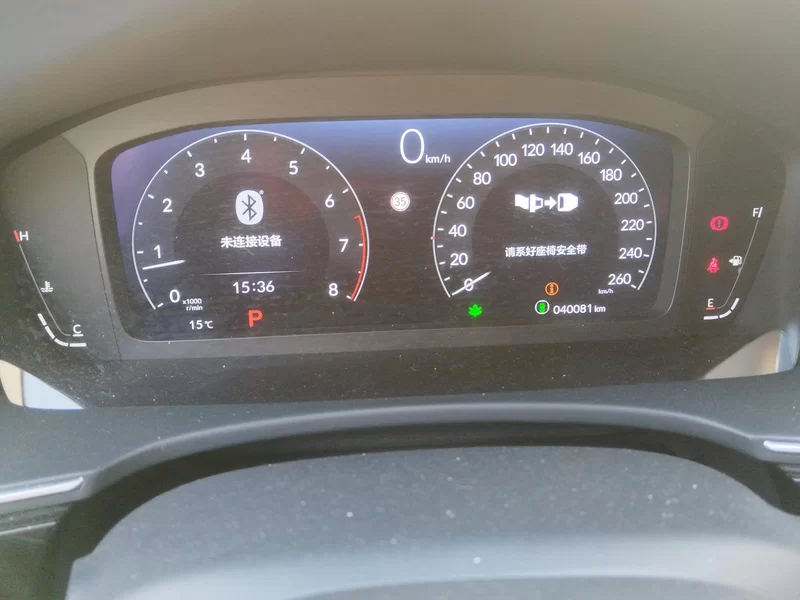 Honda INTEGRA 2022 car image #17