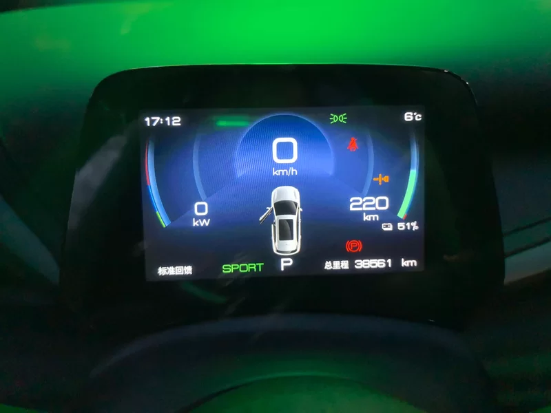 BYD Yuan Plus 2024 car image #17