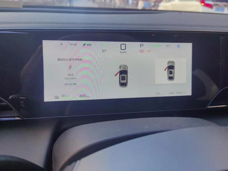 BYD Qin L 2025 #17 BYD Qin L 2025 car image #17