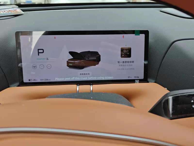 Xpeng G9 2025 immagine di auto #17