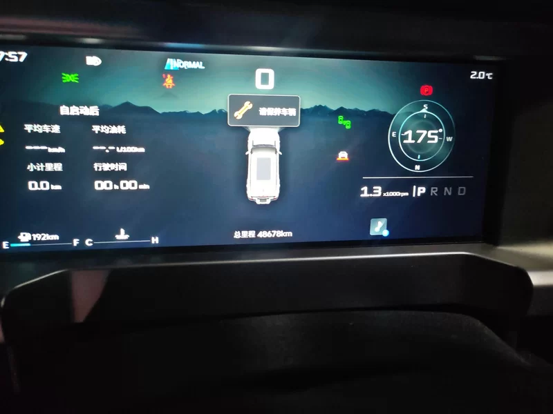 Jetour Traveller 2024 car image #17