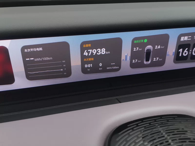 Avatr 12 2023 car image #17