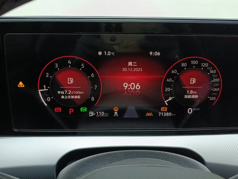 Volkswagen Lamando 2023 immagine di auto #17