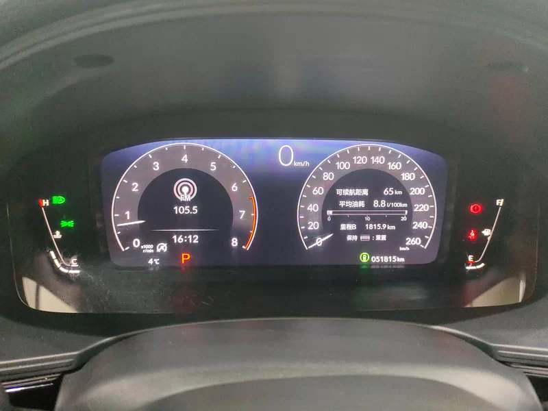 Honda INTEGRA 2022 car image #17