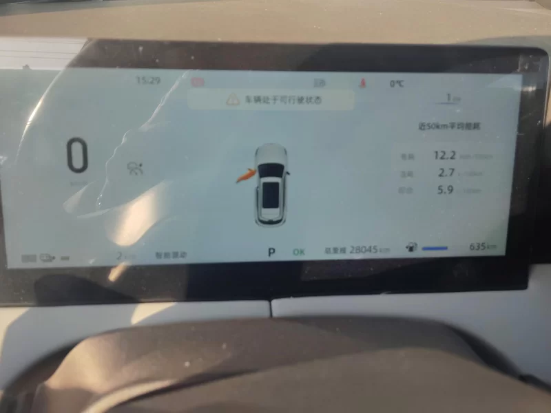 Changan UNI-Z PHEV 2024 car image #17