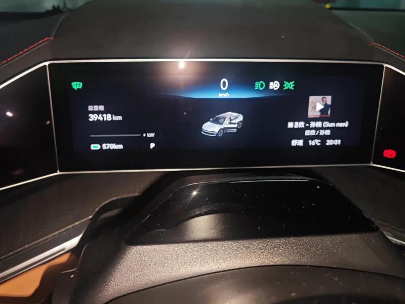 Zeekr 2023 car image #17