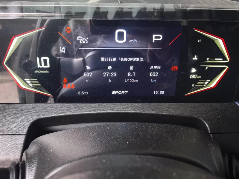 GAC Trumpchi GS3 2025 #17 GAC Trumpchi GS3 2025 car image #17
