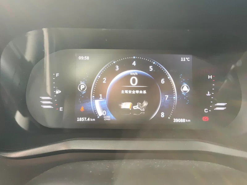 Forthing T5 2019 imagen de coche #17