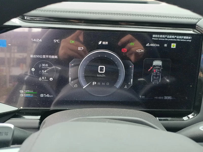 FangChengBao Leopard 8 2025 car image #17