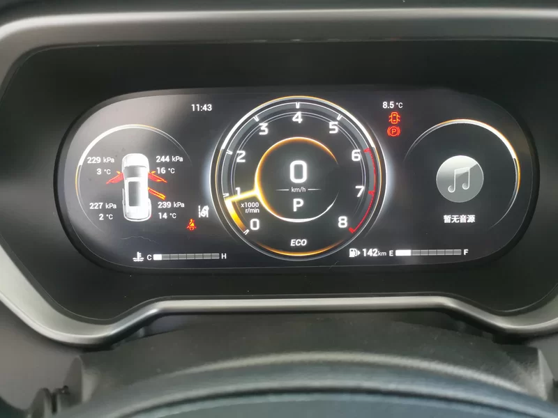 GAC Trumpchi GS4 2023 car image #17