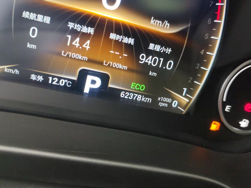 Chery Tiggo 8 2019 car image #17