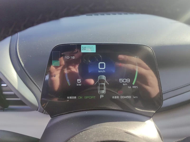 BYD Yuan Plus 2024 #17 BYD Yuan Plus 2024 car image #17