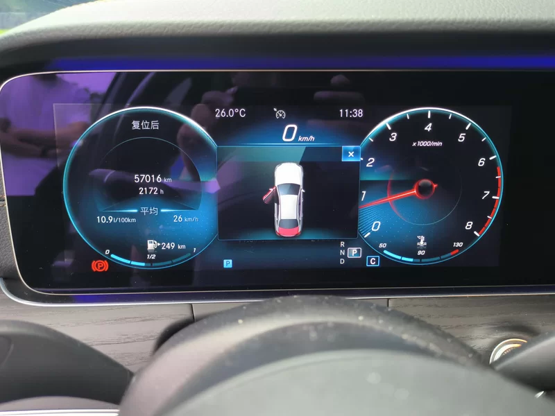 Mercedes-Benz E Class 2020 car image #17